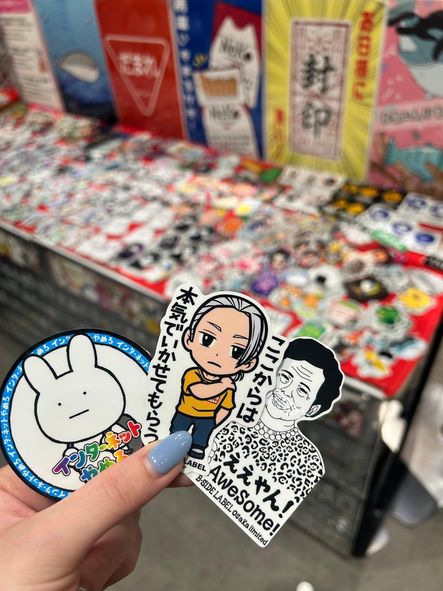 千里バンパクロフト宣伝販売』 場所 ららぽーとエキスポシティ1階