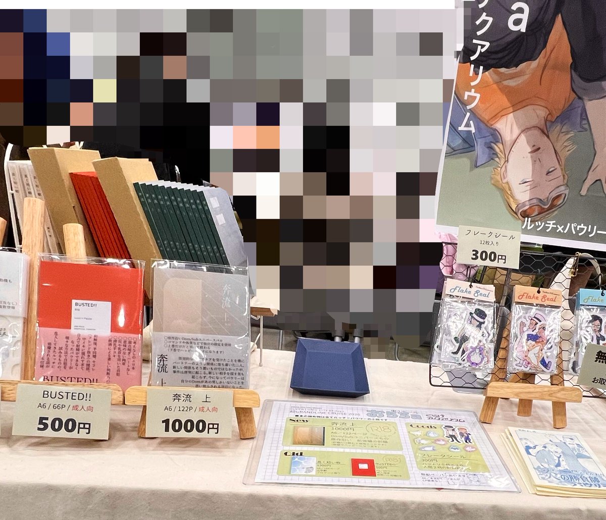 sslssm333's tweet photo. 設営完了してます！　売り子フレンズが常時いてくれているのでいつでもあいてます〜 https://t.co/8rqEi7IyJu