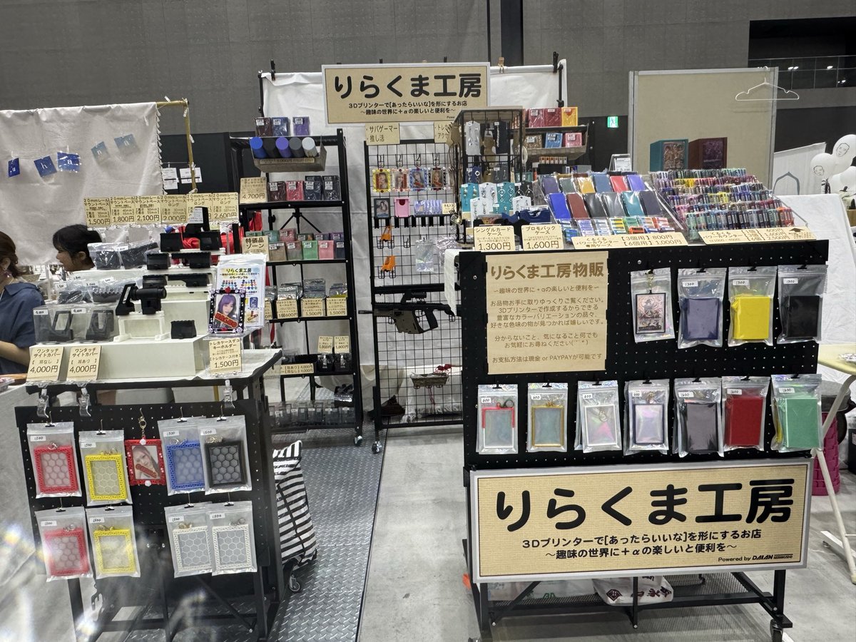 おりま@D-141 サバゲーグッズ tweet media