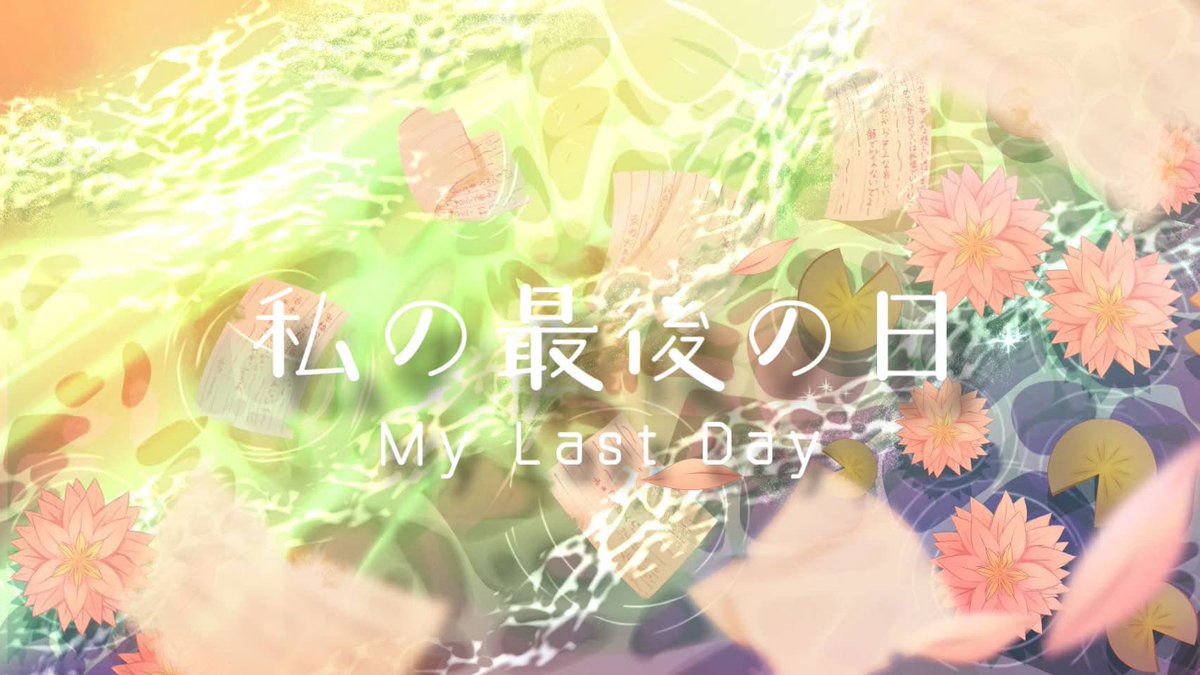 ぬぃぬい。 tweet media