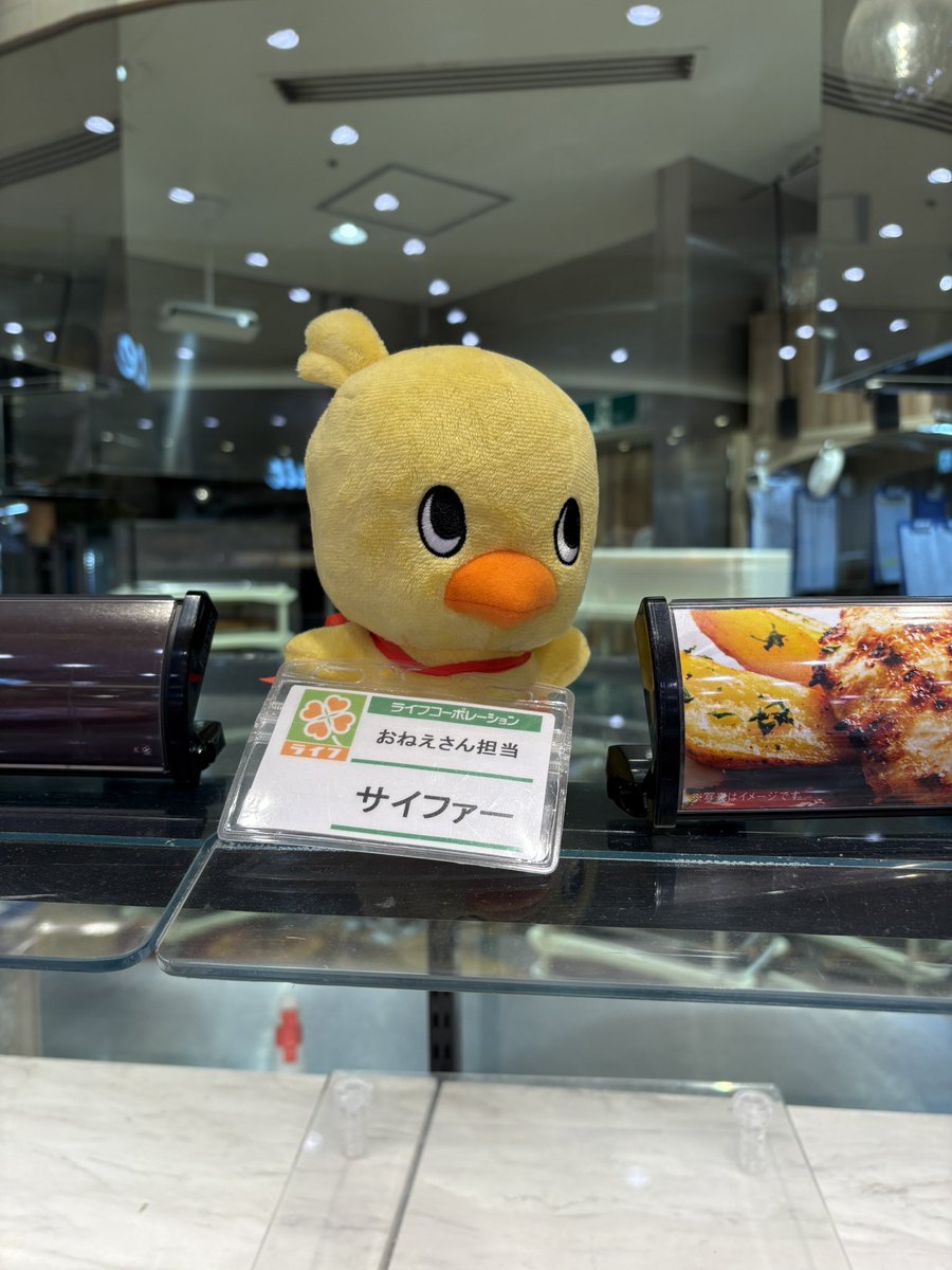 はたらくぬいぐるみbot tweet media