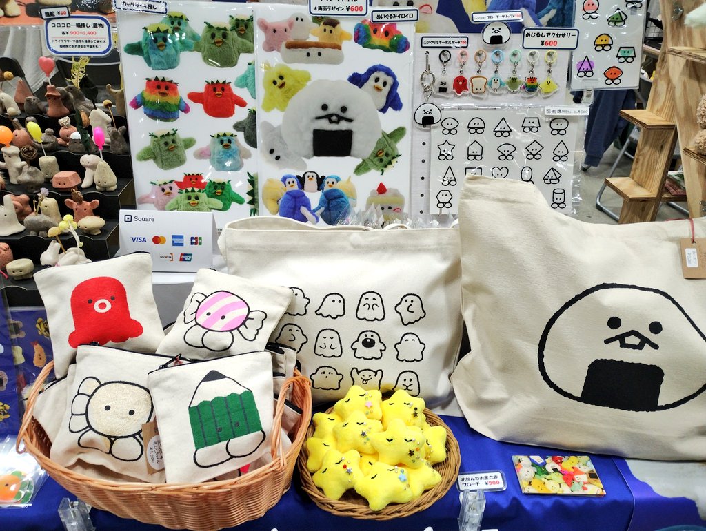 arteVarie(スパコミ)設営完了しています🎪

本日も15:30まで
東京ビッグサイト
スペース▶【や33(東2ホール)】
にてお待ちしております🍙

✦ぬいぐるみ
✦一輪挿し
✦シール･ステッカー
✦手描きミニポーチをメインに雑貨を並べています。新作もあり✨

本日もよろしくお願いします❢

#arteVarie