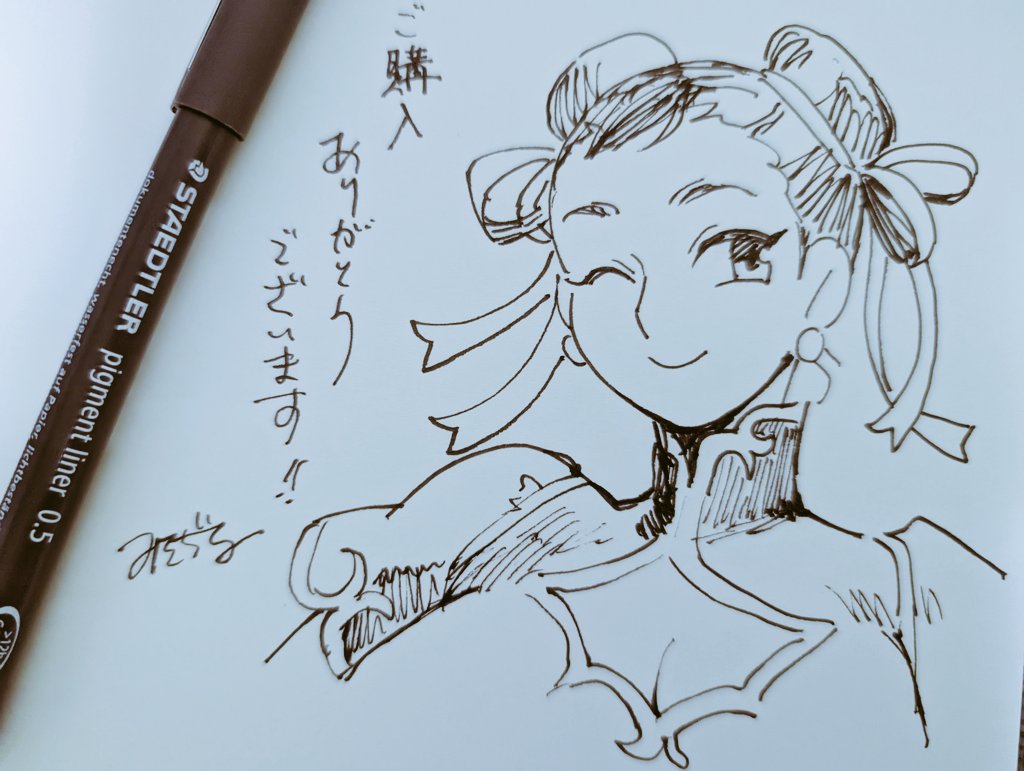 みそぢる tweet media