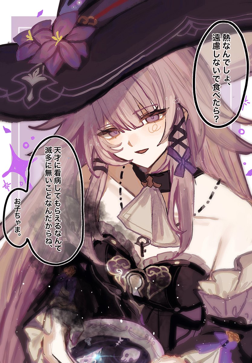 🪿なしょ🦭 tweet media