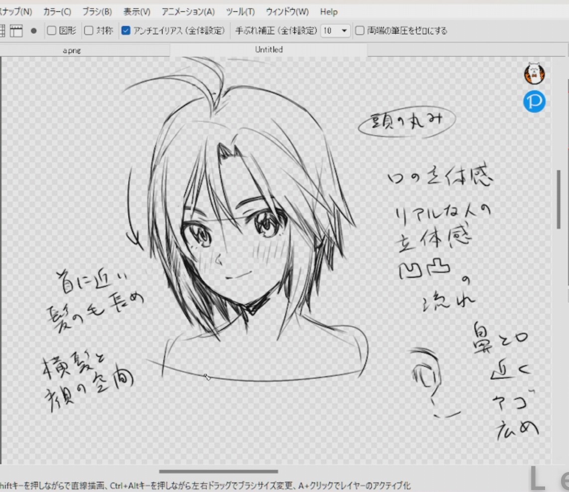 四相P tweet media