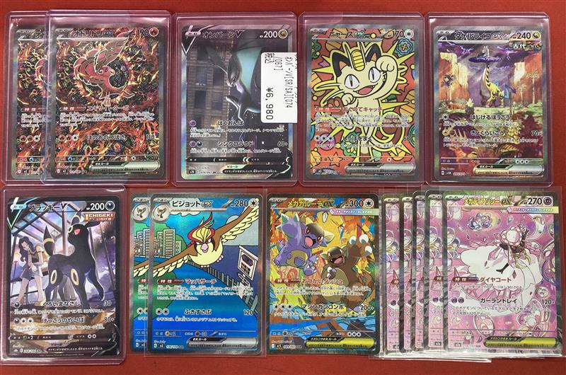 ポケカ🐧入荷情報🐧 ✨ーーー✨ーーー✨ーーー✨ ロケット団の