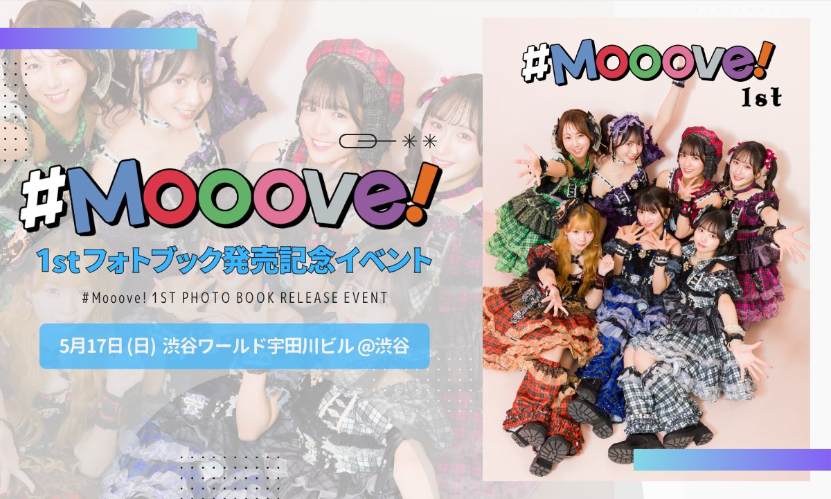 #ゼロイベ tweet media