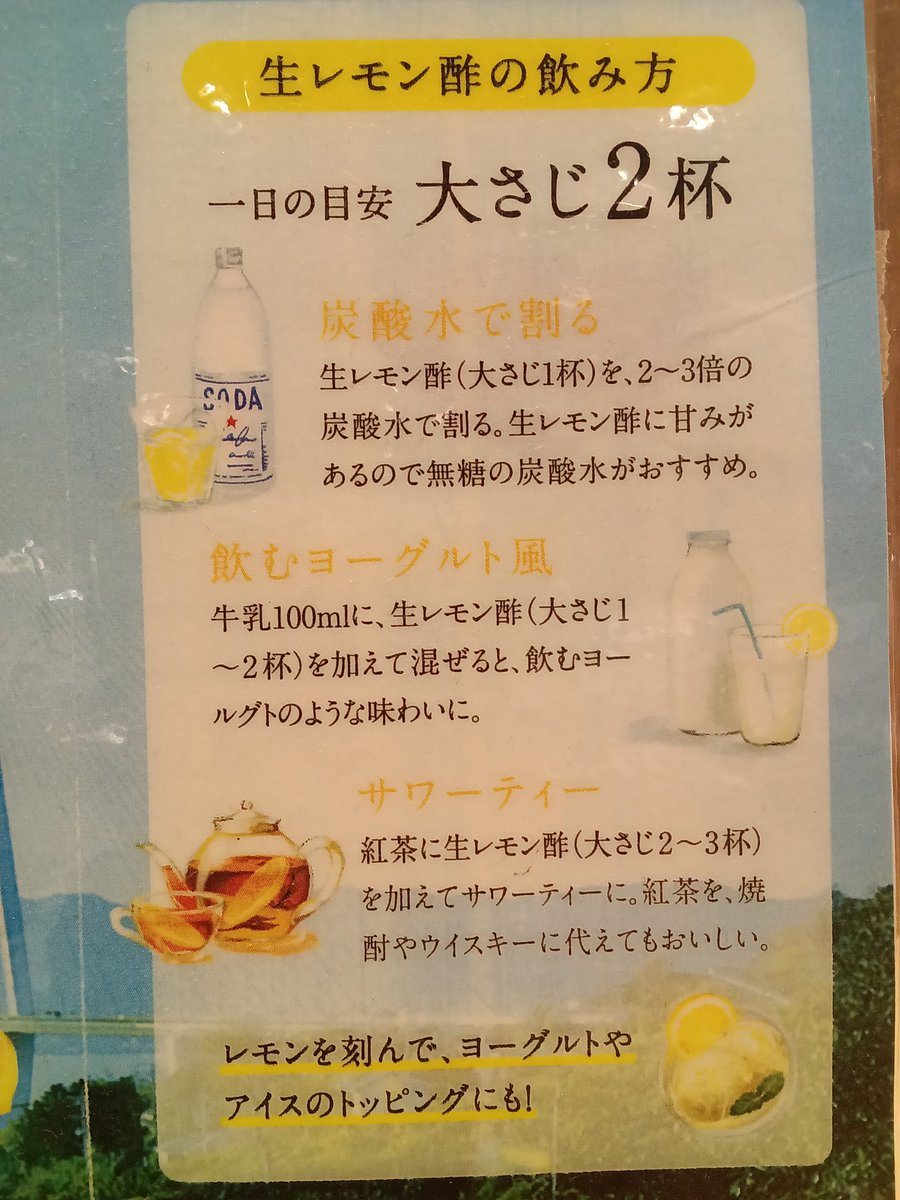 どまんなかマルシェ イオンモール小山店 tweet media