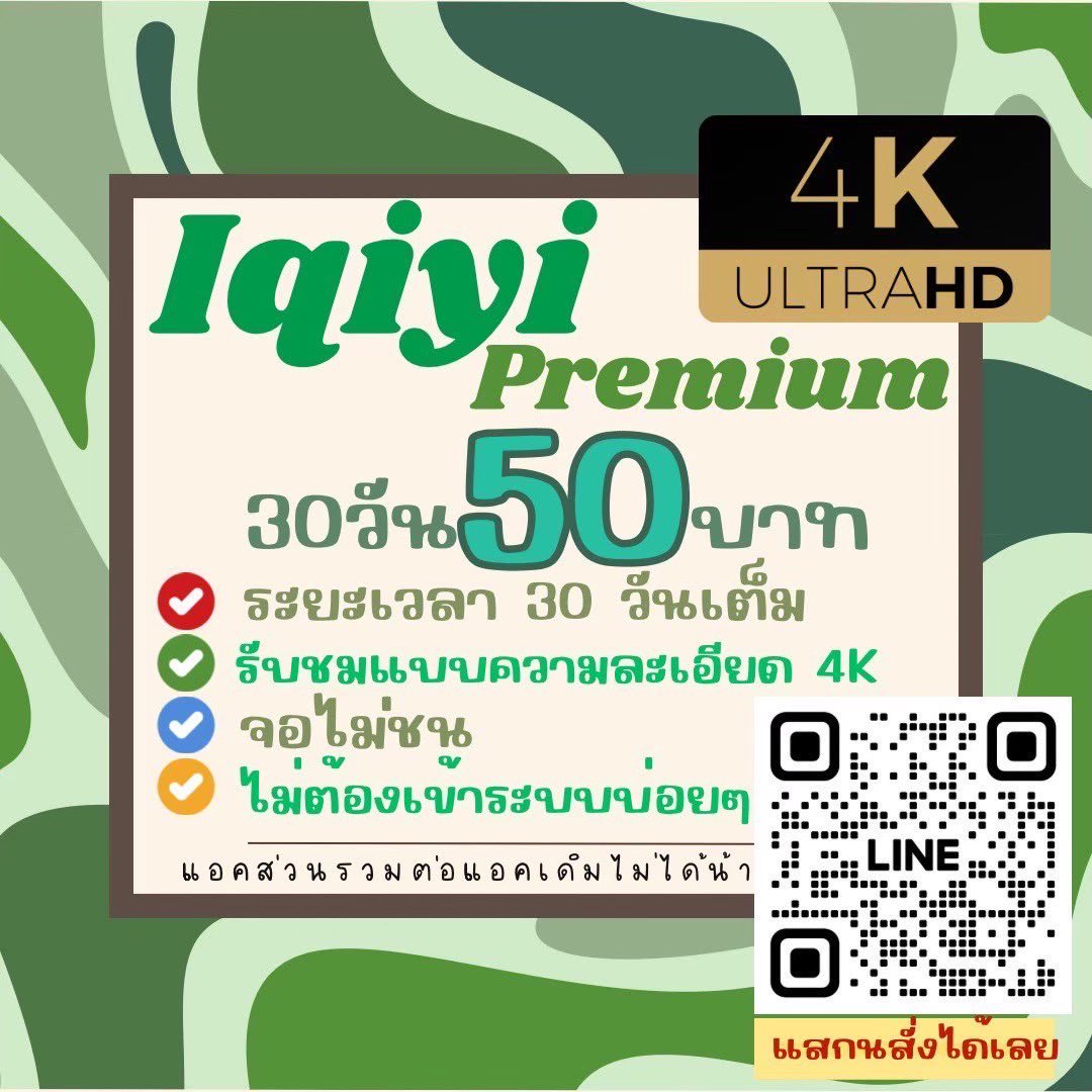 💡เปิดน้า💡 tweet media