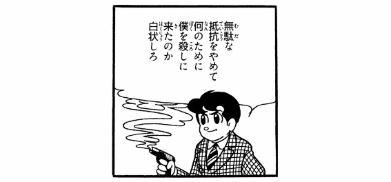 ファイヤー使い友の会 tweet media
