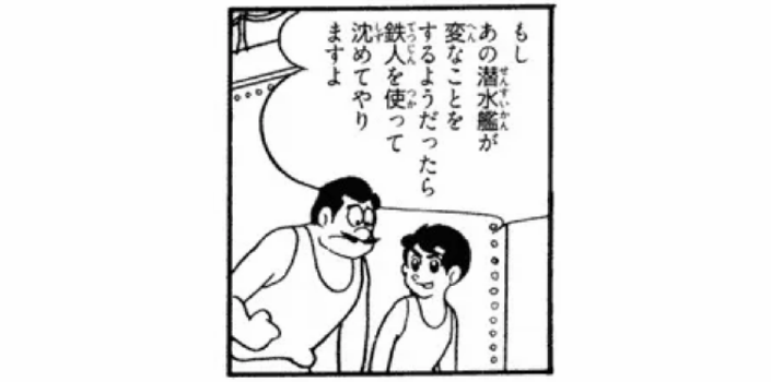 ファイヤー使い友の会 tweet media