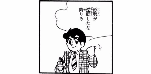 ファイヤー使い友の会 tweet media