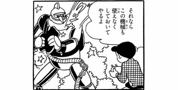 ファイヤー使い友の会 tweet media