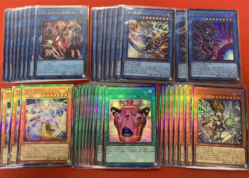 プリシラ　デッキ　フルレア 遊戯王OCG 新弾入荷情報📢 ✨ーーー🌟ーーー🌟ーーー✨ 始まりの神