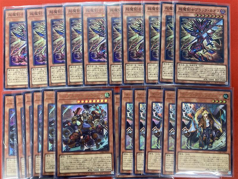 遊戯王OCG 新弾入荷情報📢 ✨ーーー🌟ーーー🌟ーーー✨ 始まりの神