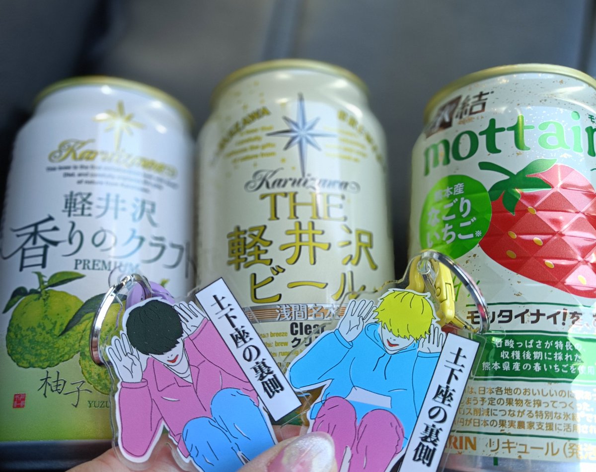 かぁい tweet media