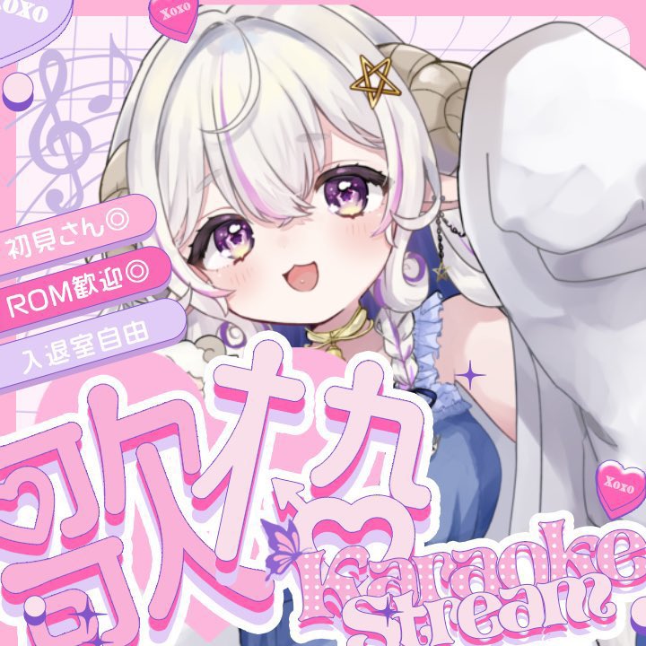茉白わため🐑💜💫 tweet media