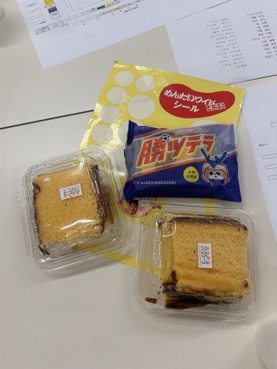 はるママ tweet media