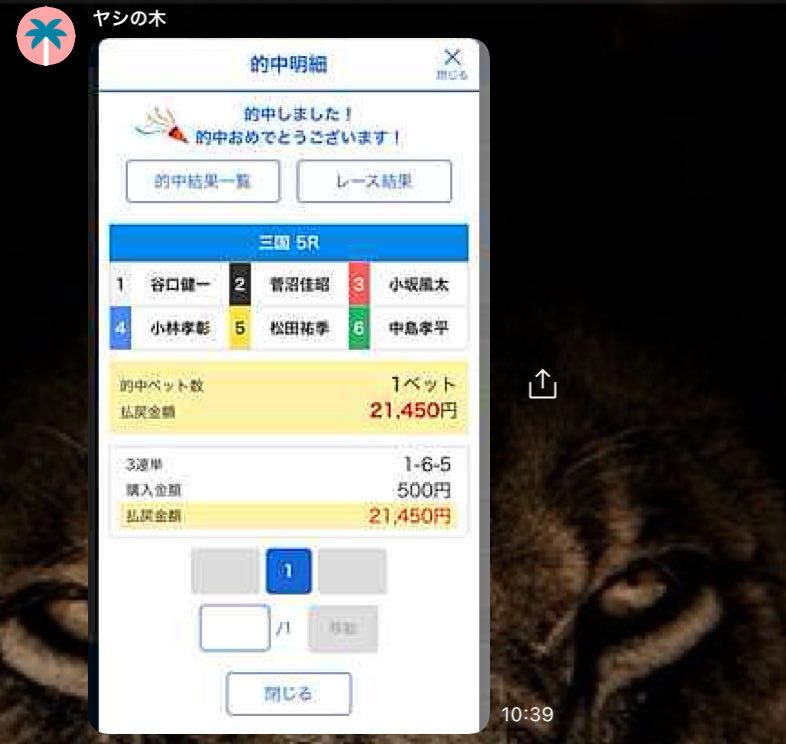 nob_yosou's tweet photo. 三国5R🎯
1-6-5
4290×8=34300

きたね㊗️㊗️㊗️ https://t.co/ymBUcuRQ2M