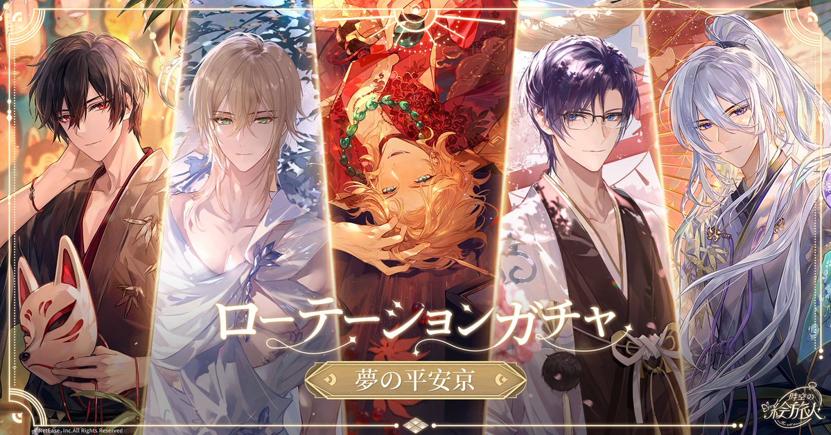 時空の絵旅人【公式】 (@Foralltime_JP) / Posts / X