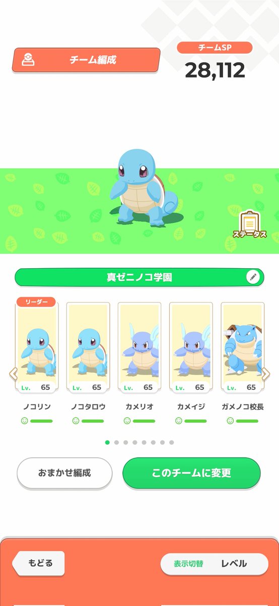 ゼニガメ推し🐢@こもらない寝 tweet media