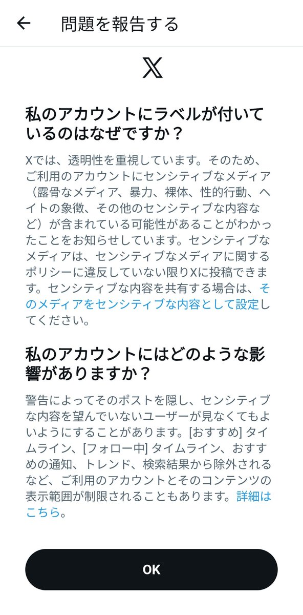 KING tweet media