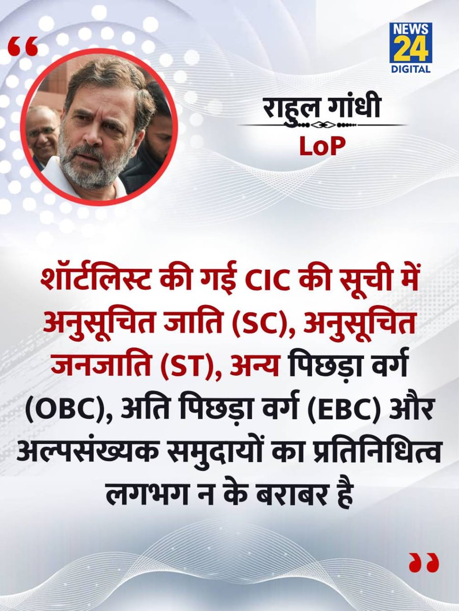 Prajapati Inder Bajrangi tweet media