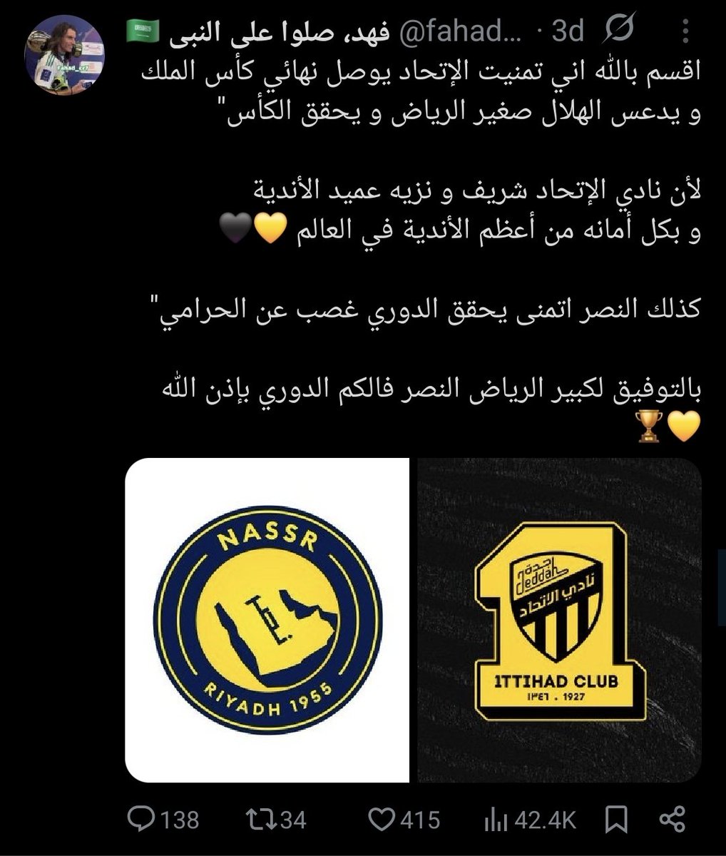 ابو سلامة 🇸🇦 tweet media