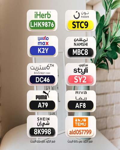 🔥 عرض تقيل
⎐كُـود⎐كوبِون⎐خـِصم⎐

⎐ايهرب⎐ايهيرب اهرب
⊵IPY1290⊴

⎐ماكـس⎐فاشون⎐
⊴K2Y⊴

ستايلي⊴
⎐SY2⊴

Agn