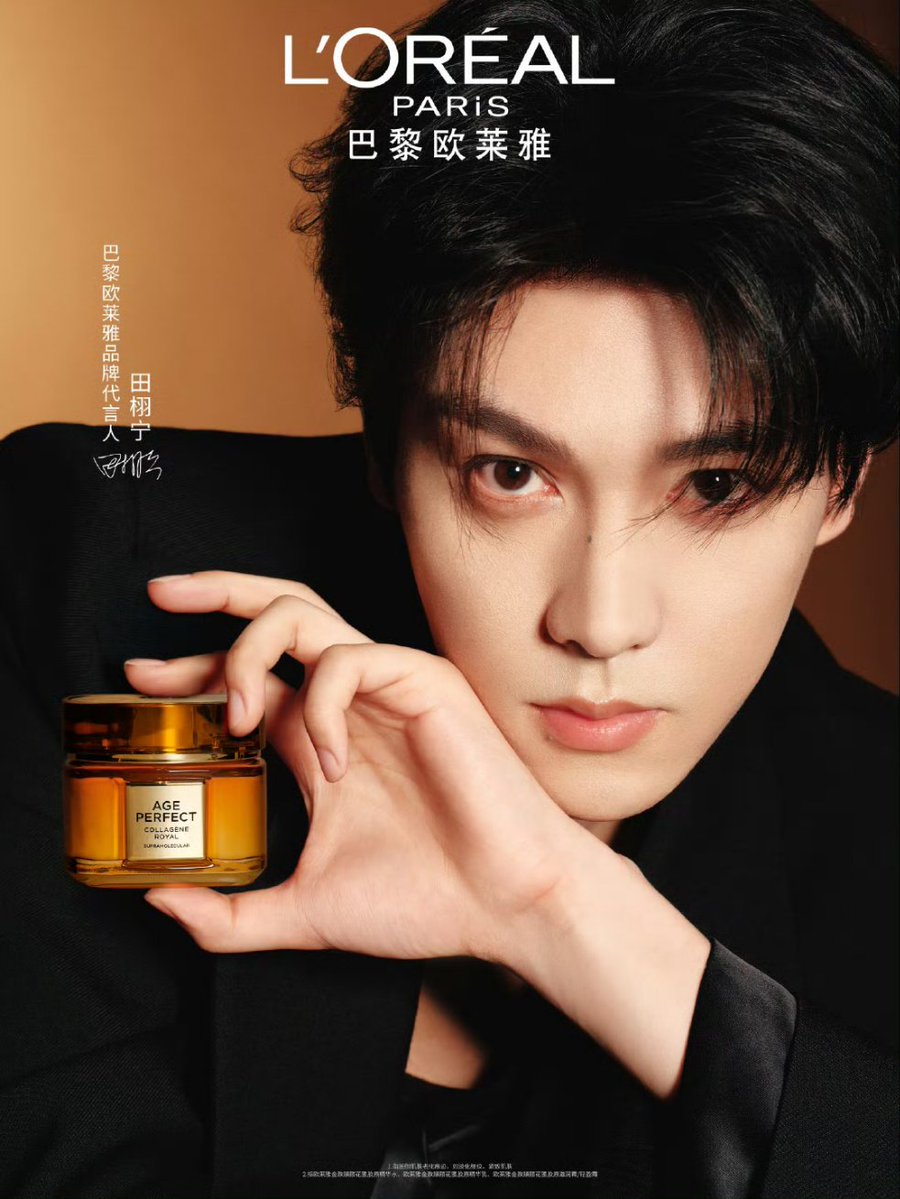 Sunshine Tian 🍋🍋 tweet media