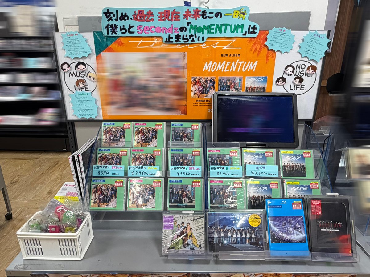 timelesz 】 \大好評発売中!!/ NewAL『MOMENTUM
