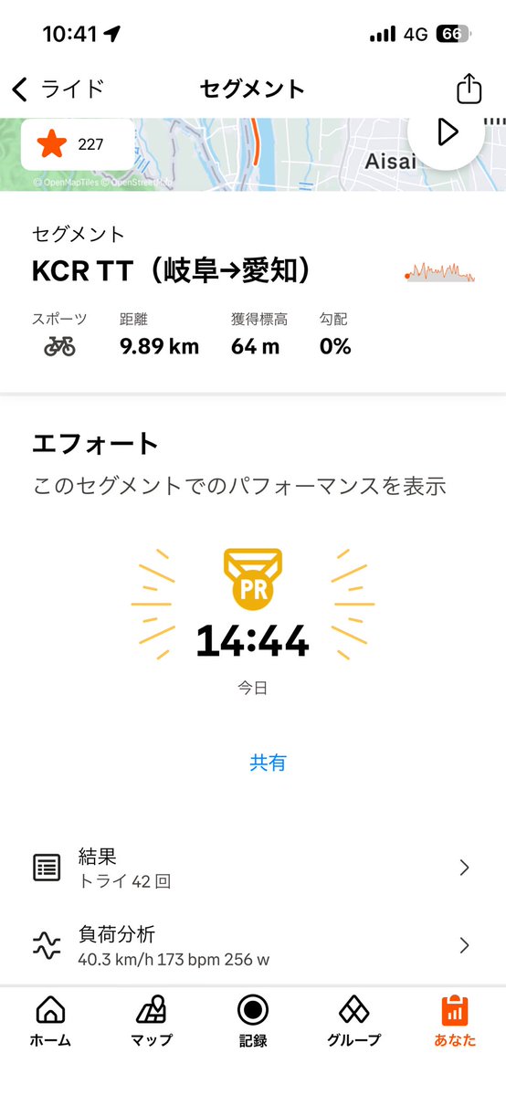 ペイアン tweet media