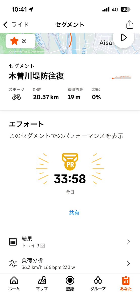 ペイアン tweet media