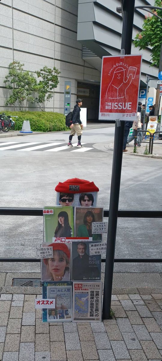 rockbigissue's tweet photo. 国際ノーダイエットの日の5月6日

12時からビッグイシュー販売します

ありのままを自分を愛してというメッセージが #NoDietDay の1つ。

ブルーハーツの人にやさしくが浮かびました

販売中は道をよく聞かれます。宝塚劇場、海外旅行者は駅が多い

一日一善ができる日比谷有楽町銀座界隈です！ https://t.co/gBCGhIrlrc