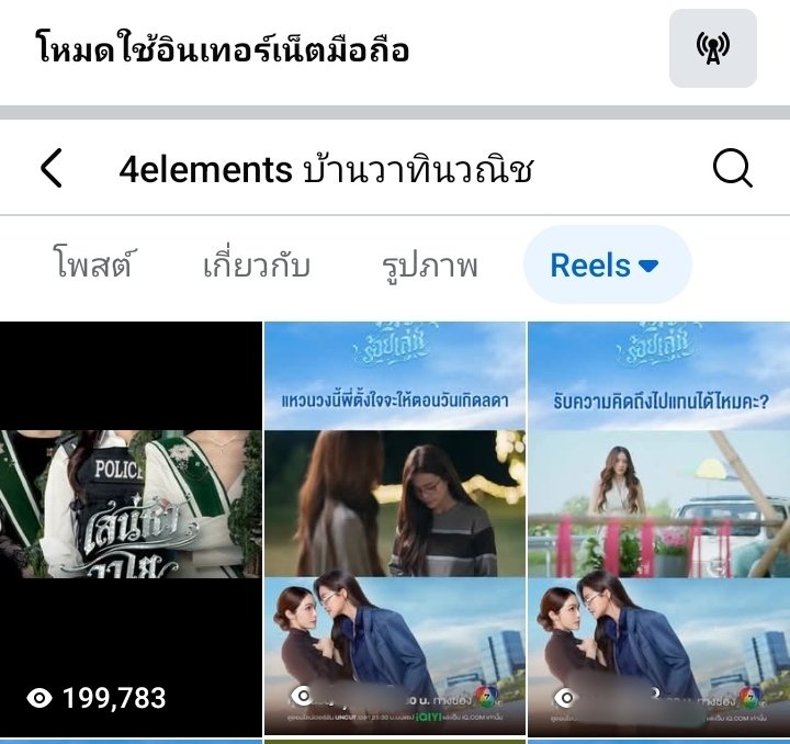 Jdayรวยแน่ tweet media