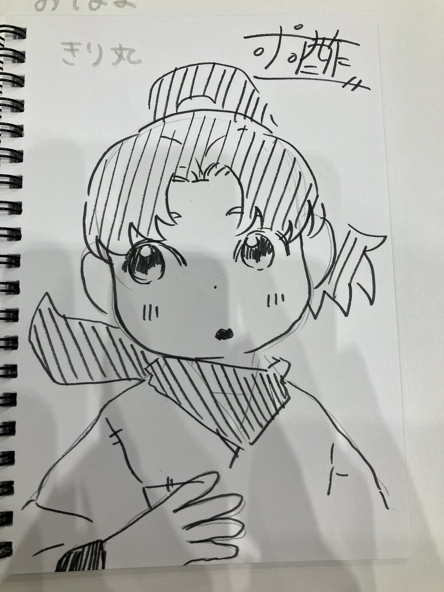 ポン酢 (@pooooonzu1101) / Posts / X