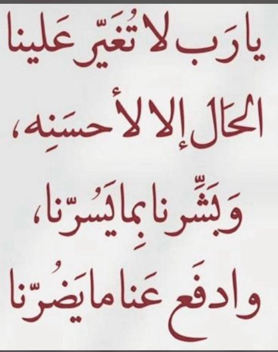 سلطان شايع الضويحي (@bbos12343) on Twitter photo 