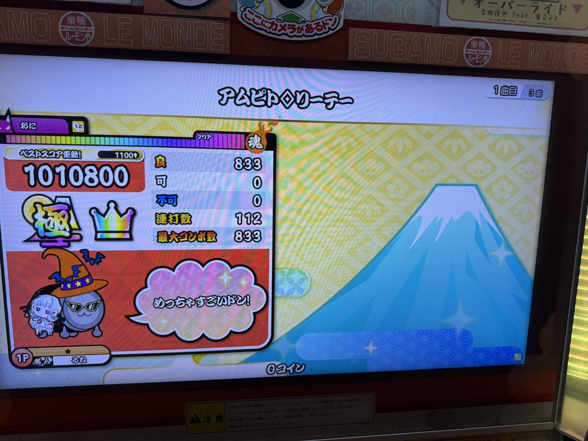 るね tweet media