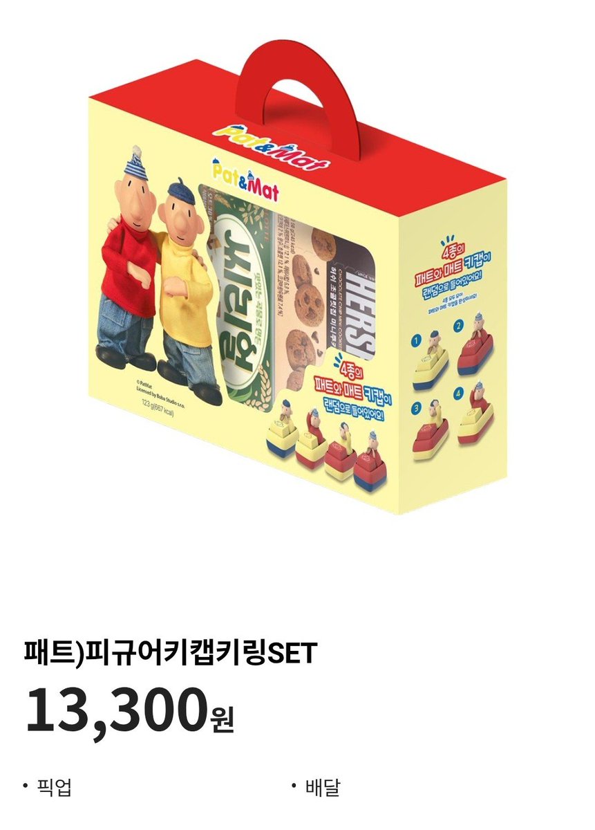 범벅🍀 tweet media
