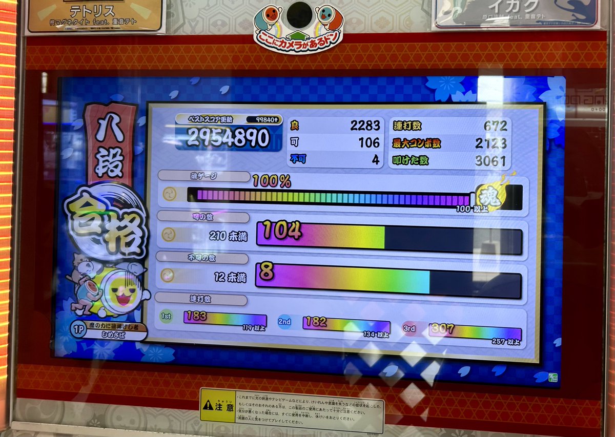 しめさば tweet media