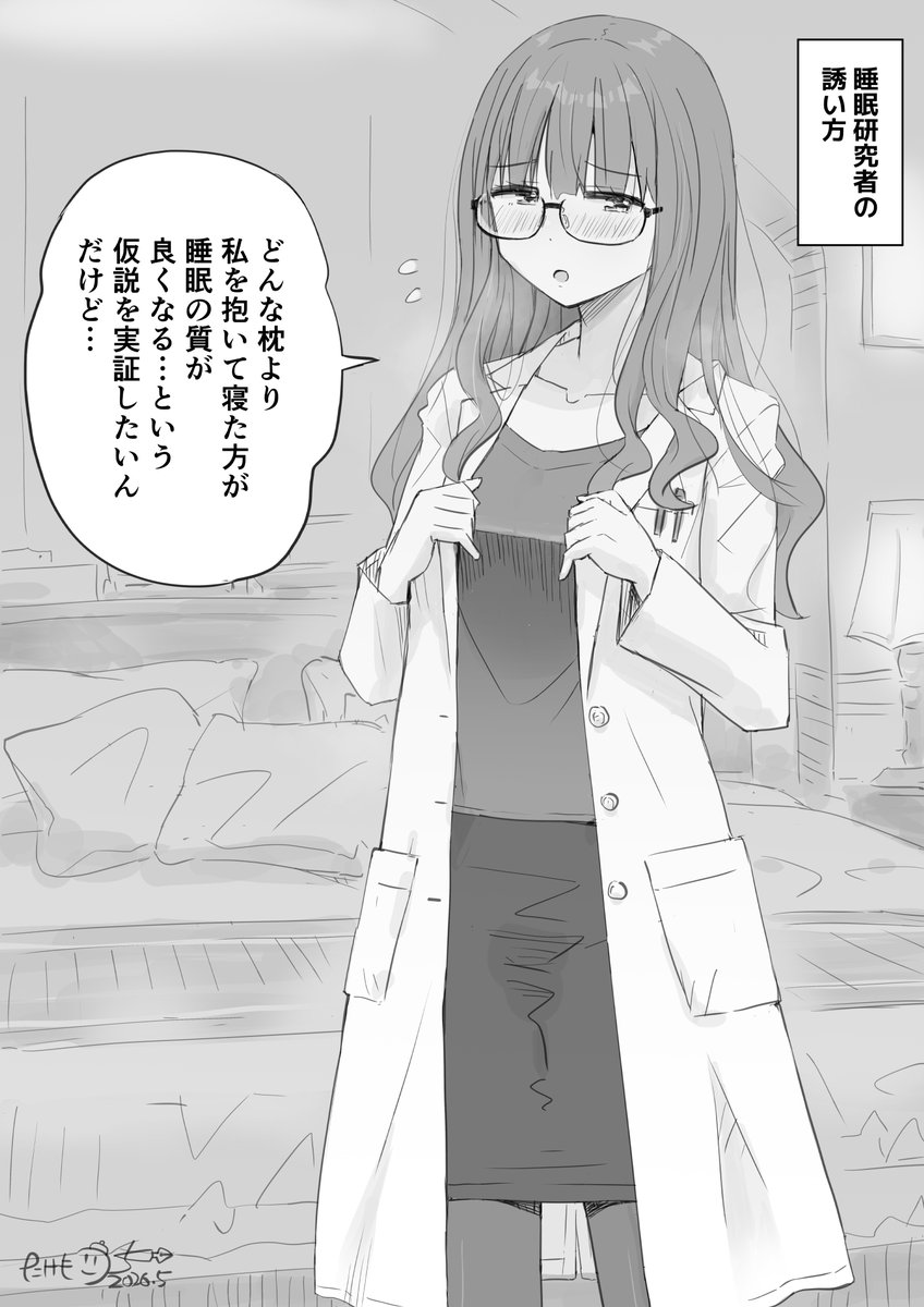 たけもうち（旧 竹内元紀）kindleで無料マンガ公開中 tweet media