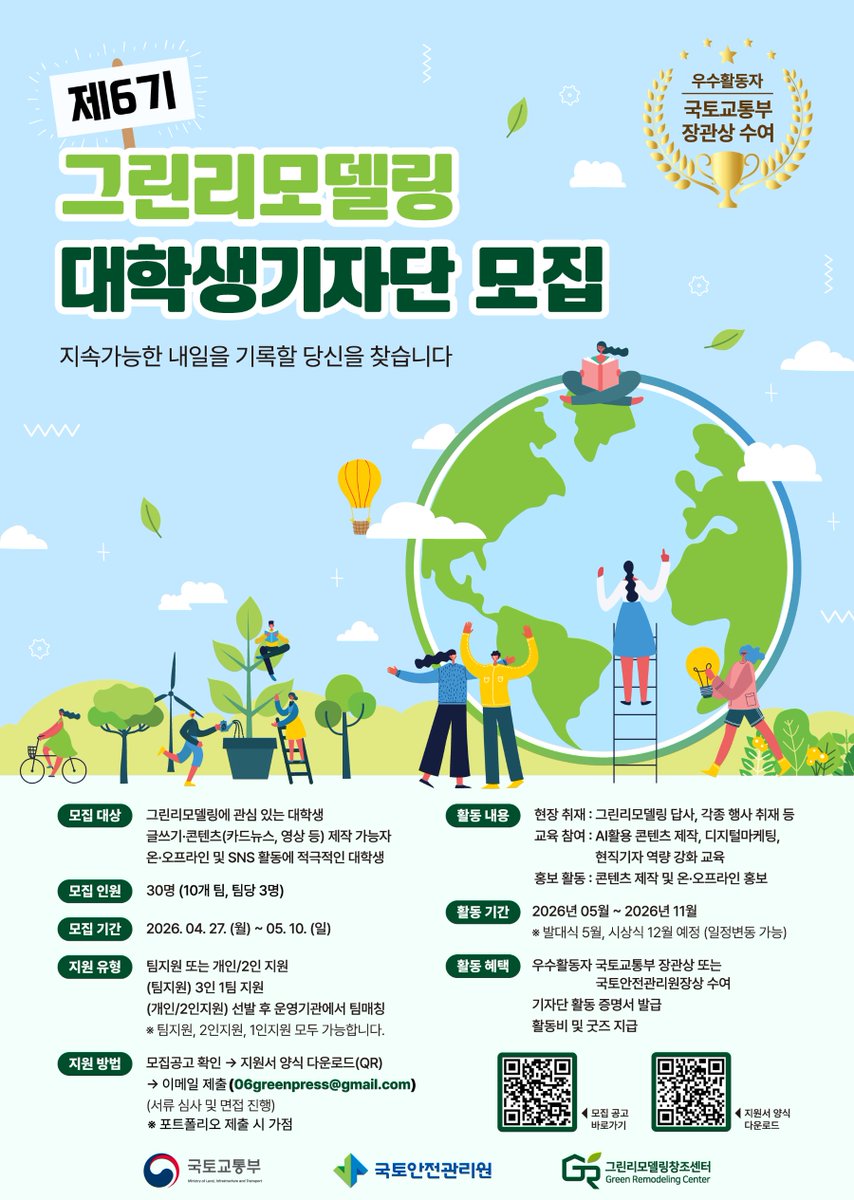 allcon(올콘) tweet media