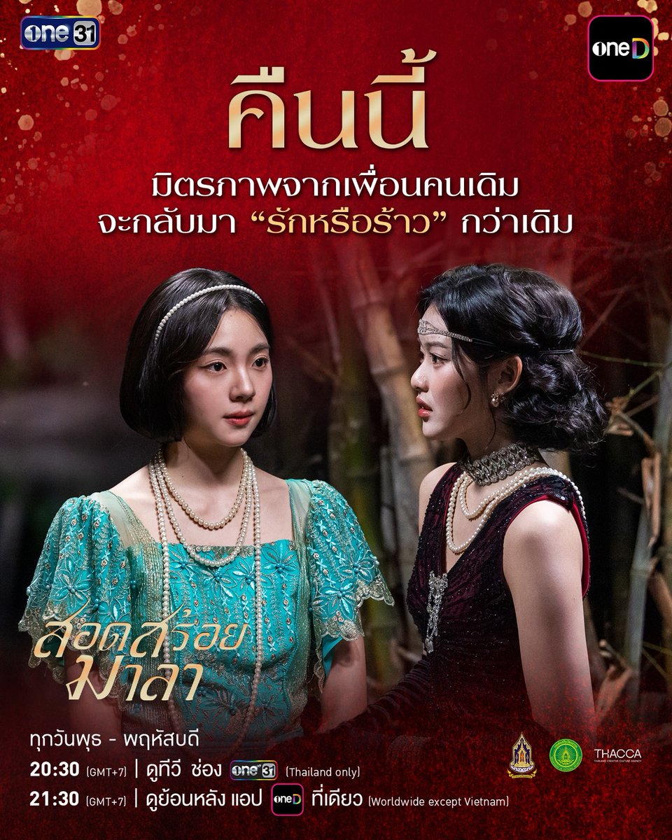 one31thailand tweet media