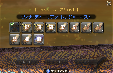 アポリアス@FF14 tweet media