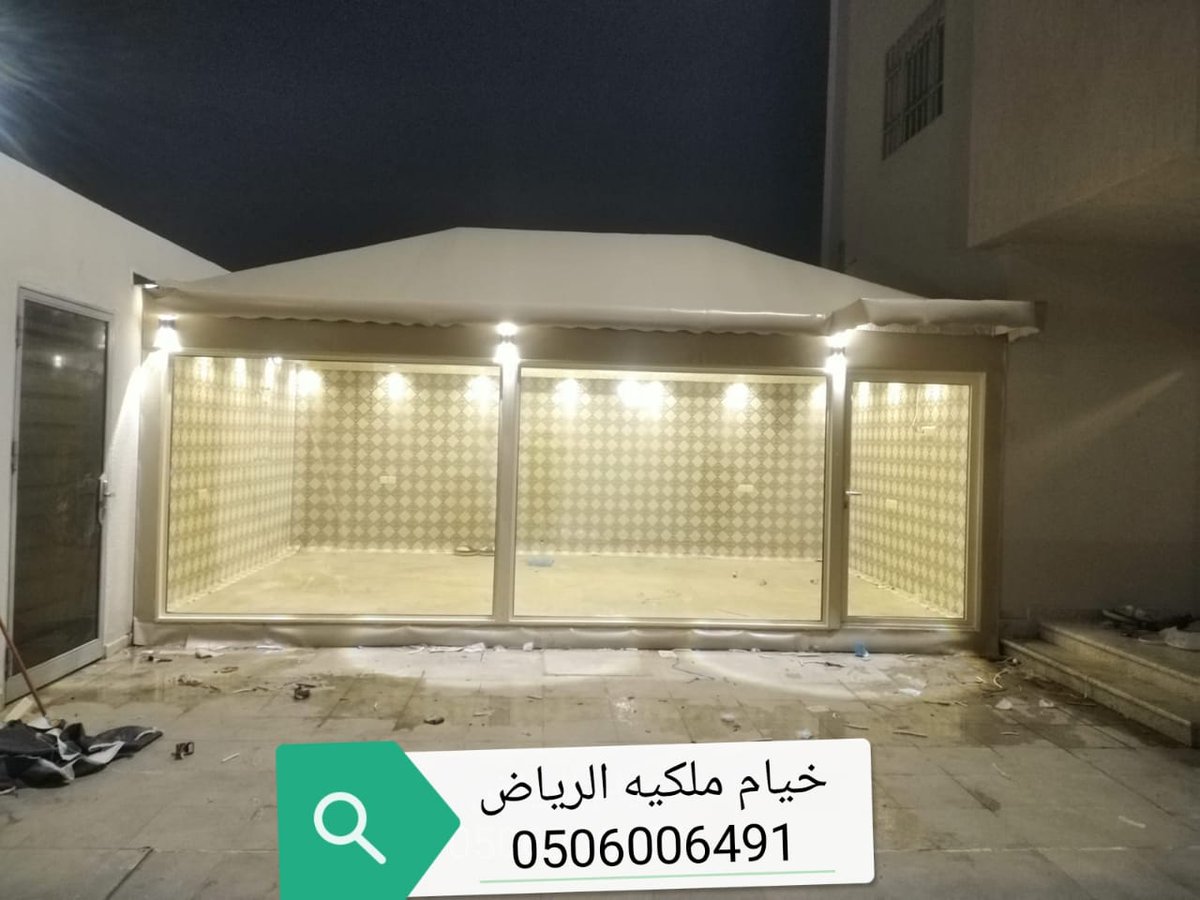 khiamalriyad's tweet photo. خيام الرياض 
بيوت شعر الرياض 
بيوت شعر ملكي / عادي
خيام الرياض 
مجالس عربي 
مشبات عادي
مشبات رخام
جوده ،، ودقة في الشغل وضمان

#بيوت_شعر
#بيوت_شعر_ملكي

#خيام_الرياض
0506006491
0506002569 https://t.co/5EQmz2vh5a
