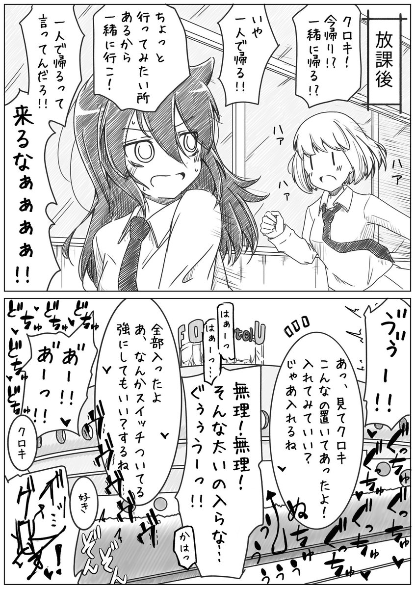 天然すい tweet media