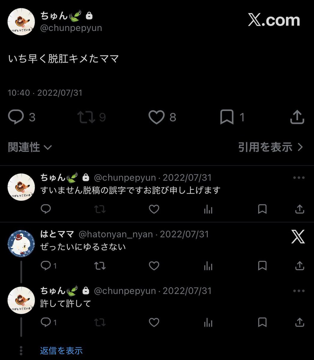 🍃らぁぐ(メインは🦋) (@laaaaaaaagu) on Twitter photo 