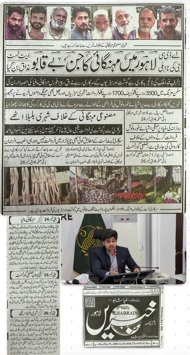 Afzal sayal tweet media