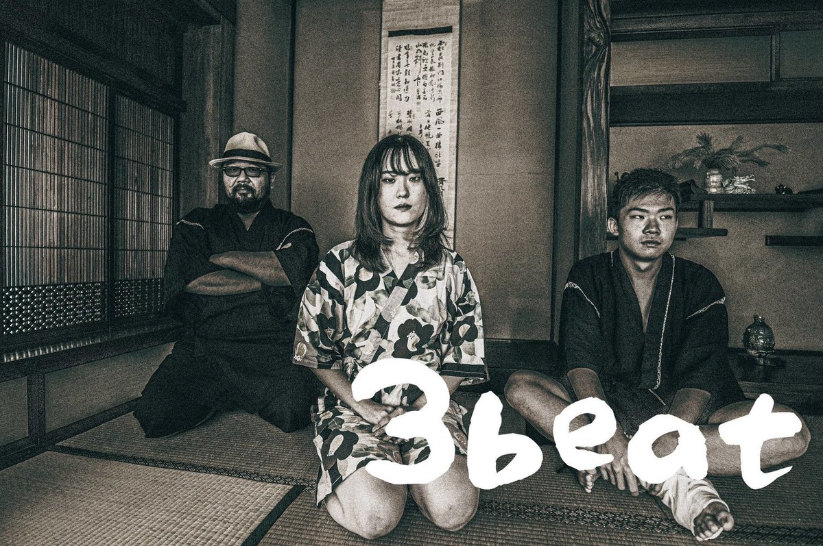OriKen1's tweet photo. パンクだろうがメタルだろうがロックンロールだろうがポップスだろうが音楽なら何でも素晴らしいよ。でもハマるには何かしらの理由がある。個性あるモノに惹かれるんだけどあとは人間模様。
#亀のちのちKIRIA
#ミズニウキクサ
#LETITOUT
#3beat
音楽的にも人間的にも素晴らしい。
うわべだけじゃない。 https://t.co/880qowidNH