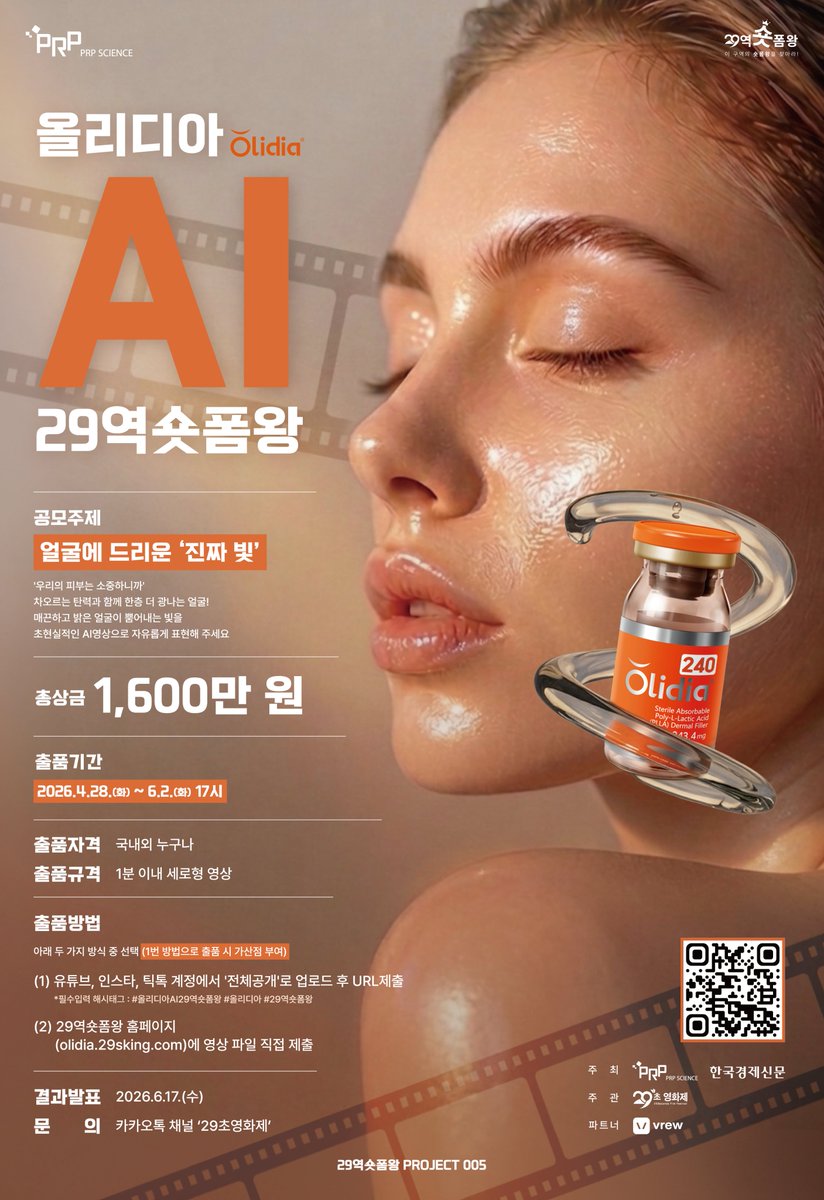 allcon(올콘) tweet media